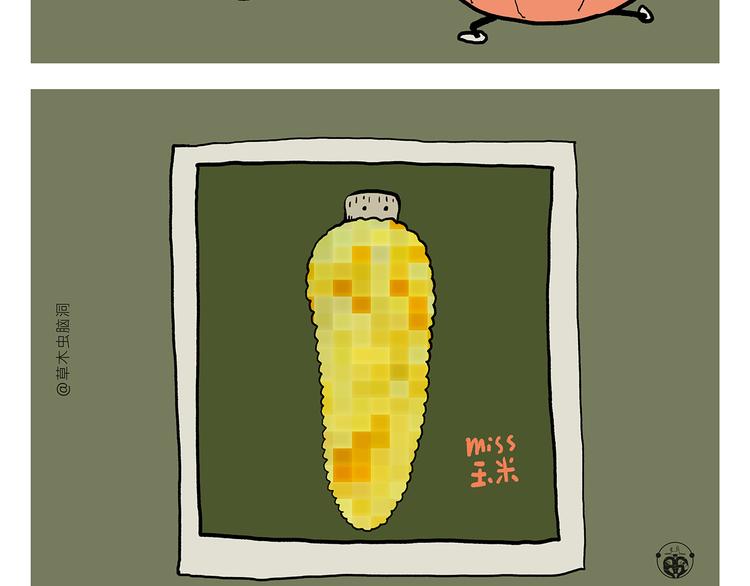 绘心一笑韩漫全集-第318话 有因必有果无删减无遮挡章节图片 