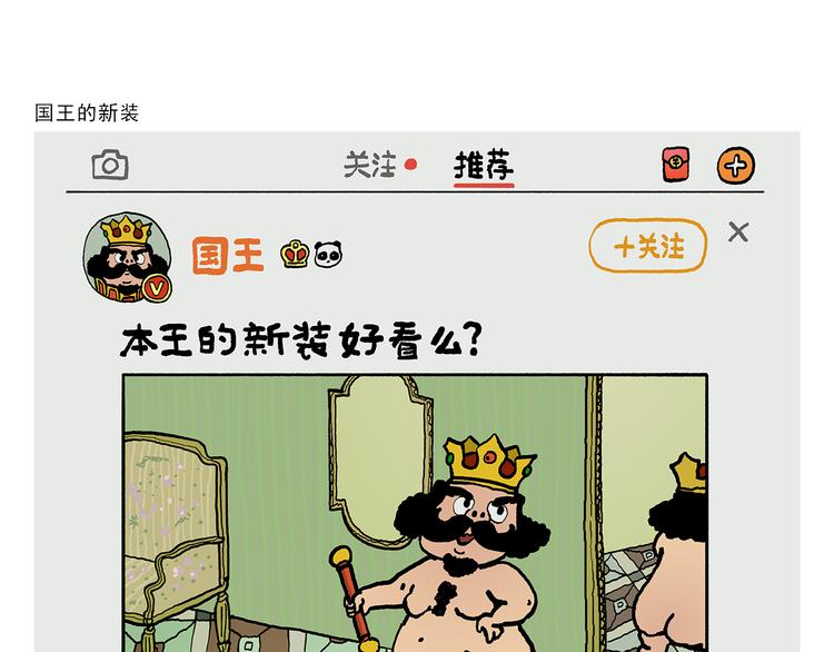 绘心一笑韩漫全集-第318话 有因必有果无删减无遮挡章节图片 