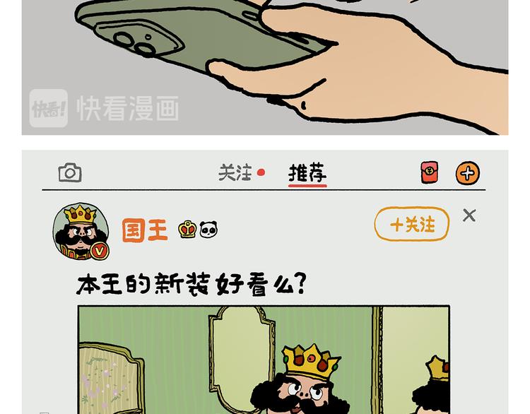 绘心一笑韩漫全集-第318话 有因必有果无删减无遮挡章节图片 