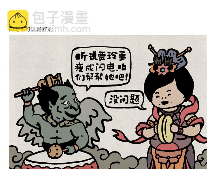 绘心一笑韩漫全集-第318话 有因必有果无删减无遮挡章节图片 