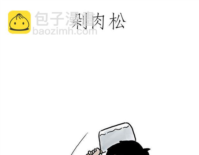 绘心一笑韩漫全集-师傅化妆无删减无遮挡章节图片 