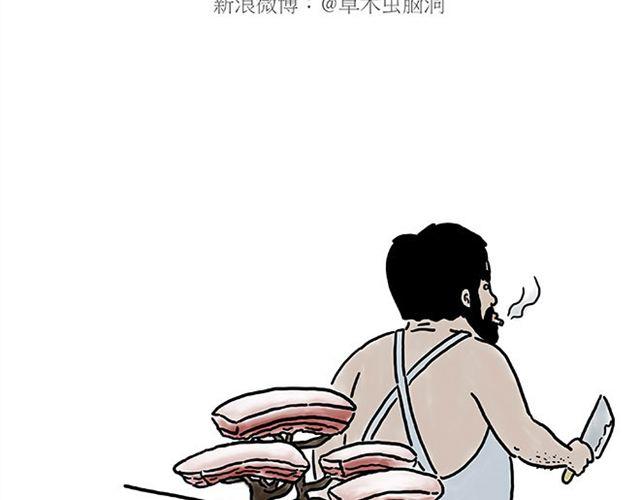 绘心一笑韩漫全集-师傅化妆无删减无遮挡章节图片 