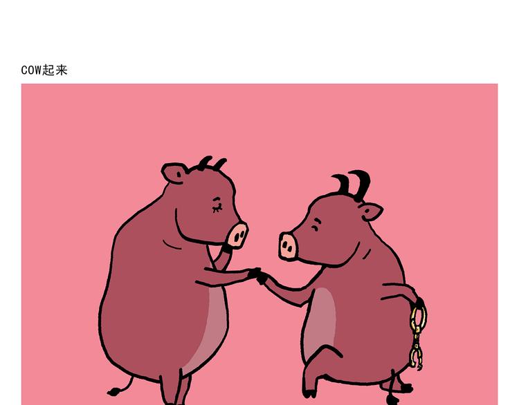 绘心一笑韩漫全集-第319话 不想上班无删减无遮挡章节图片 