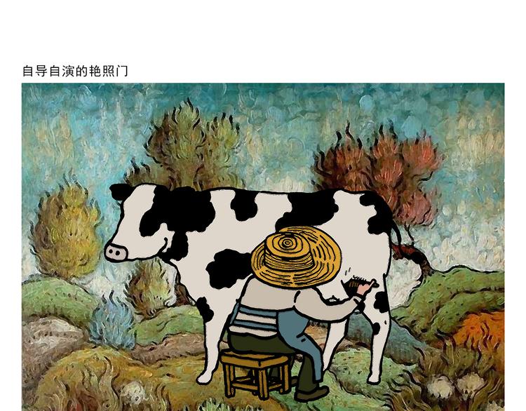 绘心一笑韩漫全集-第319话 不想上班无删减无遮挡章节图片 