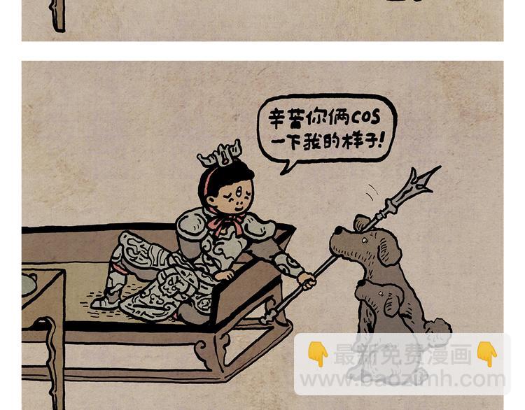 绘心一笑韩漫全集-第319话 不想上班无删减无遮挡章节图片 