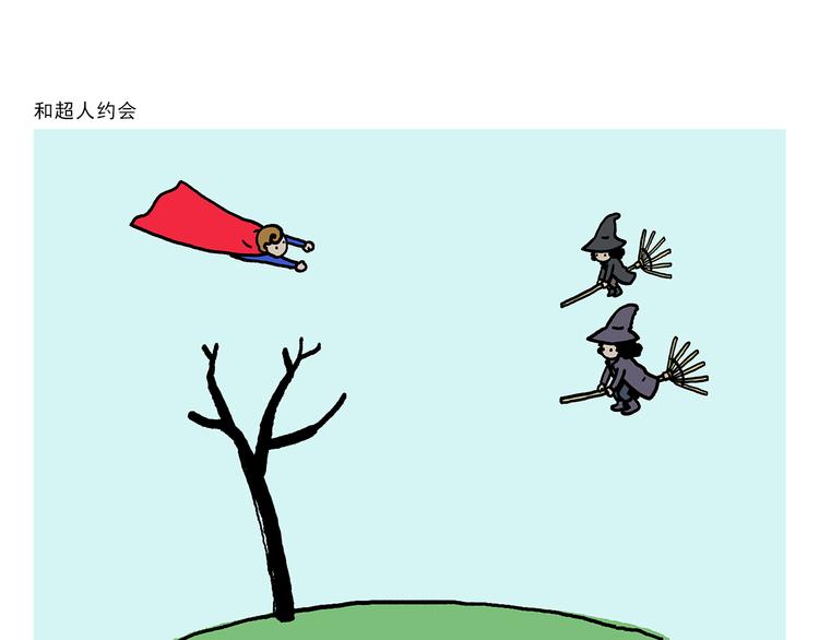绘心一笑韩漫全集-第320话 熊猫版西门庆潘金莲无删减无遮挡章节图片 