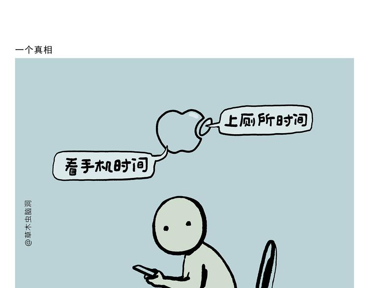 绘心一笑韩漫全集-第321话 三国谐音梗无删减无遮挡章节图片 
