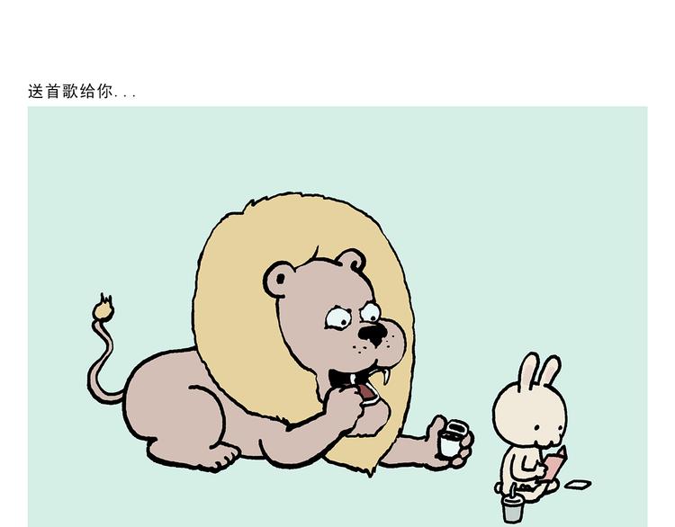 绘心一笑韩漫全集-第321话 三国谐音梗无删减无遮挡章节图片 