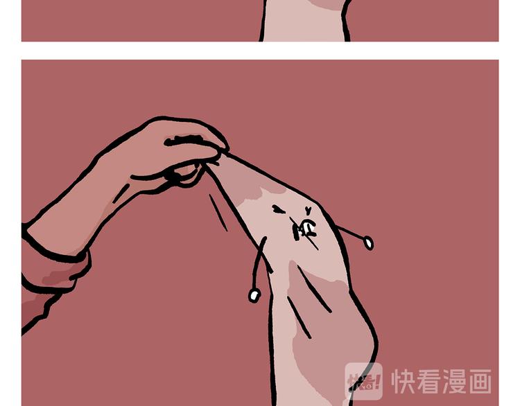 绘心一笑韩漫全集-第322话 通缉犯香蕉无删减无遮挡章节图片 