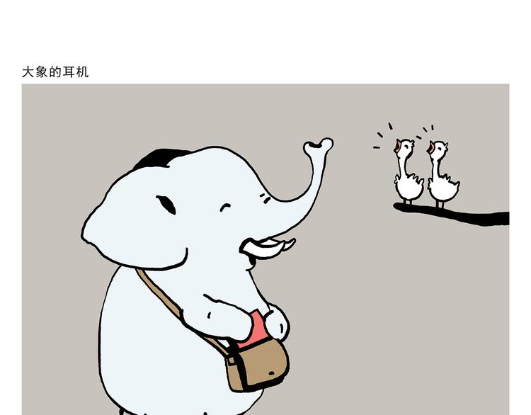 绘心一笑韩漫全集-第322话 通缉犯香蕉无删减无遮挡章节图片 