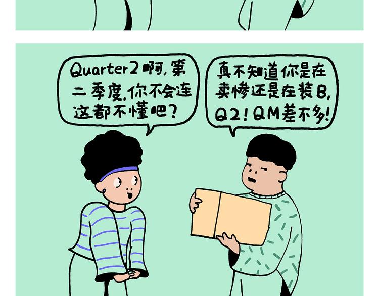 绘心一笑韩漫全集-第323话 香蕉认错女朋友无删减无遮挡章节图片 