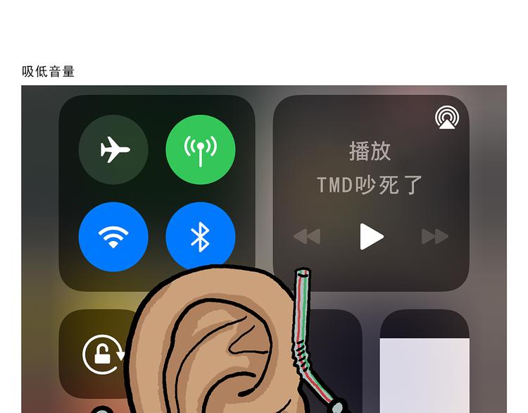 绘心一笑韩漫全集-第323话 香蕉认错女朋友无删减无遮挡章节图片 