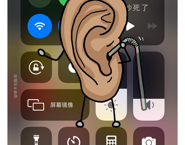 绘心一笑韩漫全集-第323话 香蕉认错女朋友无删减无遮挡章节图片 