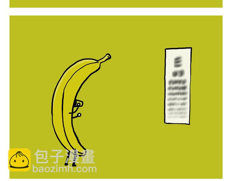 绘心一笑韩漫全集-第323话 香蕉认错女朋友无删减无遮挡章节图片 