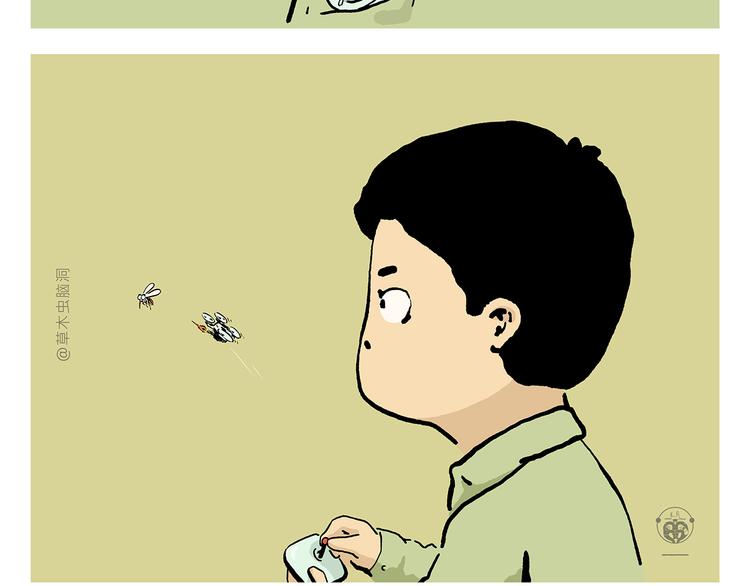 绘心一笑韩漫全集-第323话 香蕉认错女朋友无删减无遮挡章节图片 