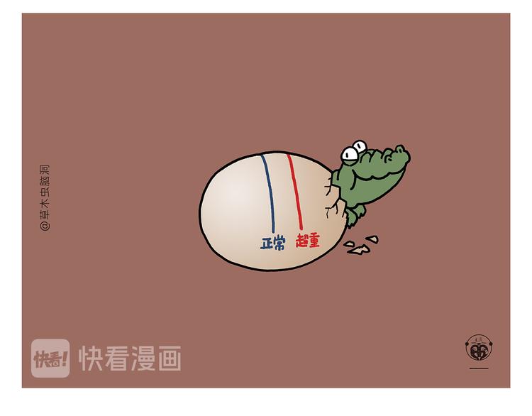 绘心一笑韩漫全集-第324话 害怕破戒的唐僧无删减无遮挡章节图片 