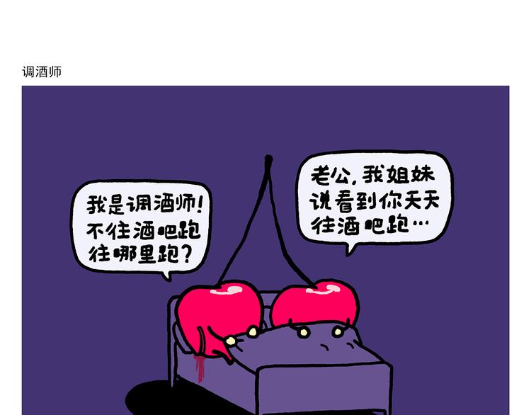 绘心一笑韩漫全集-第324话 害怕破戒的唐僧无删减无遮挡章节图片 