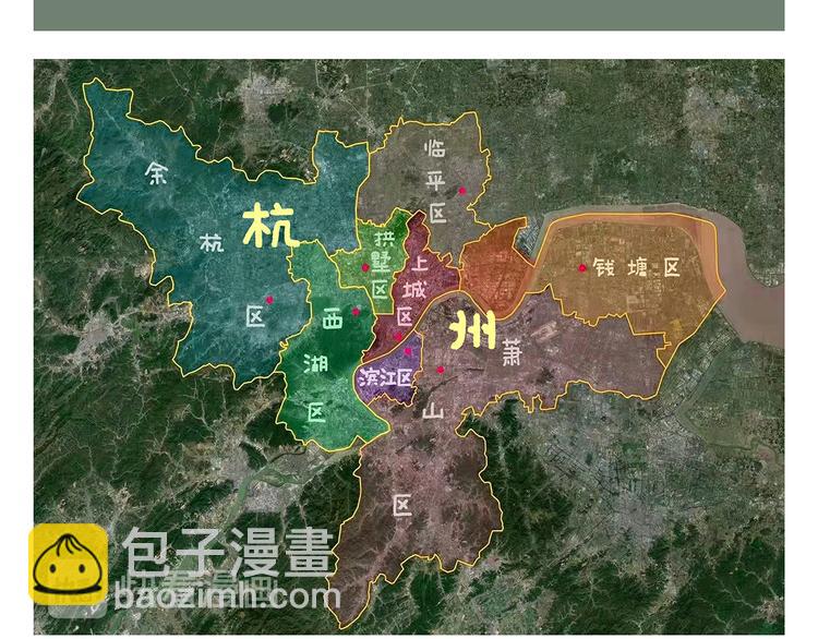 绘心一笑韩漫全集-第324话 害怕破戒的唐僧无删减无遮挡章节图片 