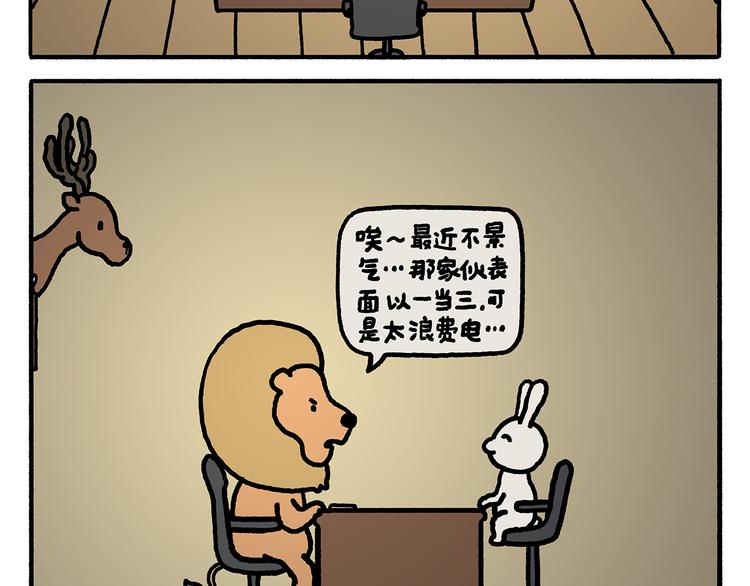 绘心一笑韩漫全集-第325话 什么是喜欢无删减无遮挡章节图片 