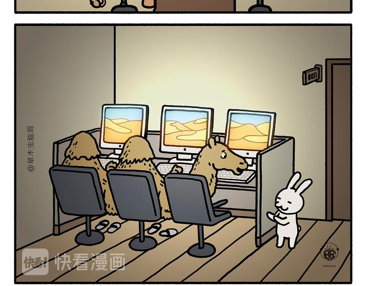 绘心一笑韩漫全集-第325话 什么是喜欢无删减无遮挡章节图片 