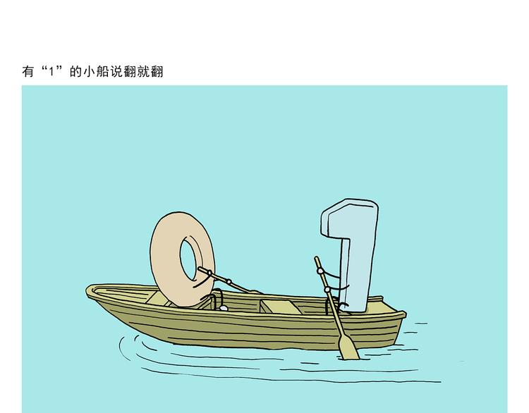 绘心一笑韩漫全集-第325话 什么是喜欢无删减无遮挡章节图片 