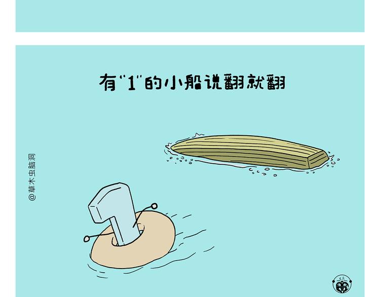 绘心一笑韩漫全集-第325话 什么是喜欢无删减无遮挡章节图片 