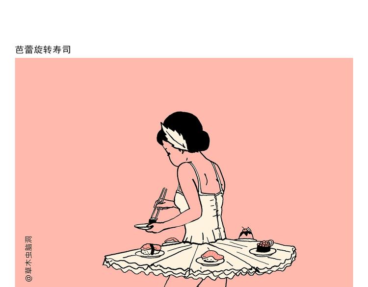 绘心一笑韩漫全集-第325话 什么是喜欢无删减无遮挡章节图片 