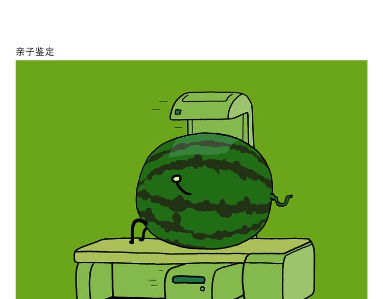 绘心一笑韩漫全集-第325话 什么是喜欢无删减无遮挡章节图片 