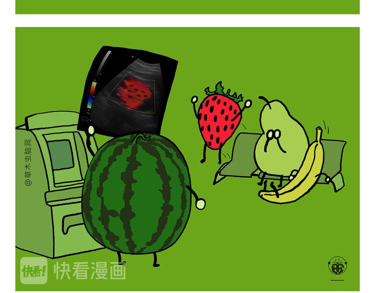 绘心一笑韩漫全集-第325话 什么是喜欢无删减无遮挡章节图片 