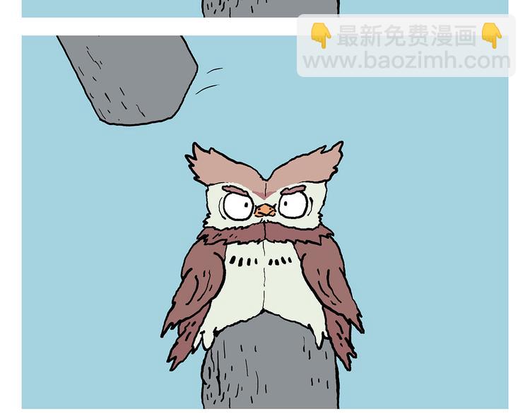绘心一笑韩漫全集-第325话 什么是喜欢无删减无遮挡章节图片 