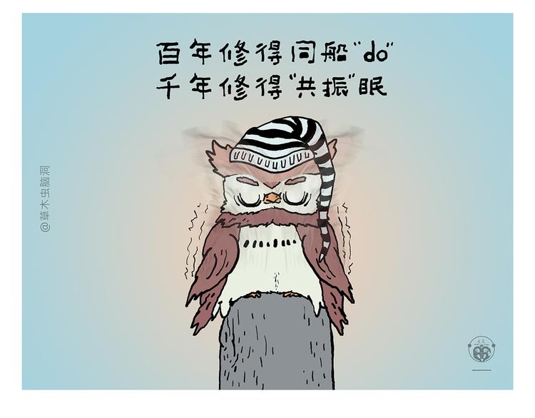 绘心一笑韩漫全集-第325话 什么是喜欢无删减无遮挡章节图片 
