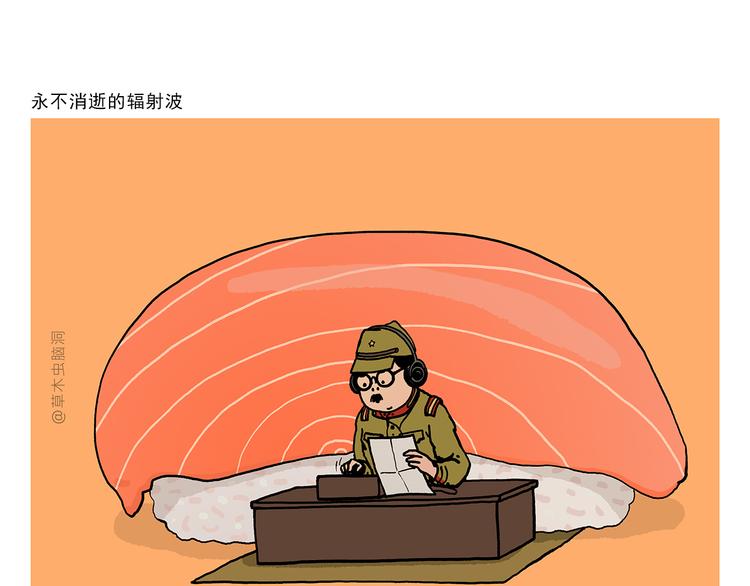 绘心一笑韩漫全集-第325话 什么是喜欢无删减无遮挡章节图片 