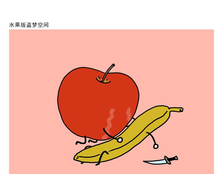 绘心一笑韩漫全集-第326话 白龙马的名牌跑鞋无删减无遮挡章节图片 