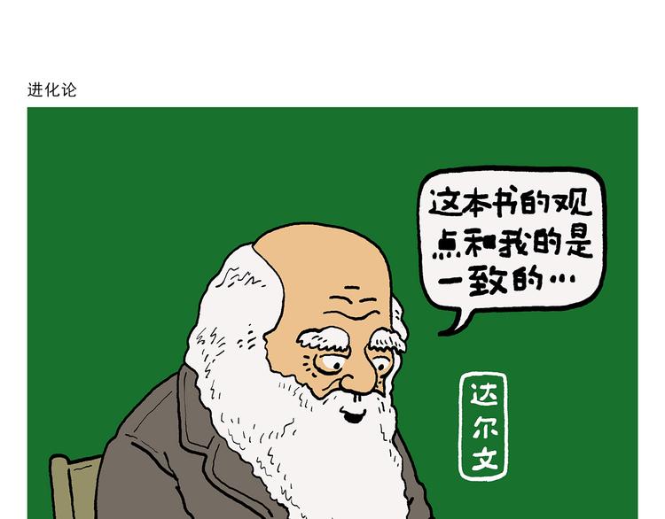 绘心一笑韩漫全集-第326话 白龙马的名牌跑鞋无删减无遮挡章节图片 