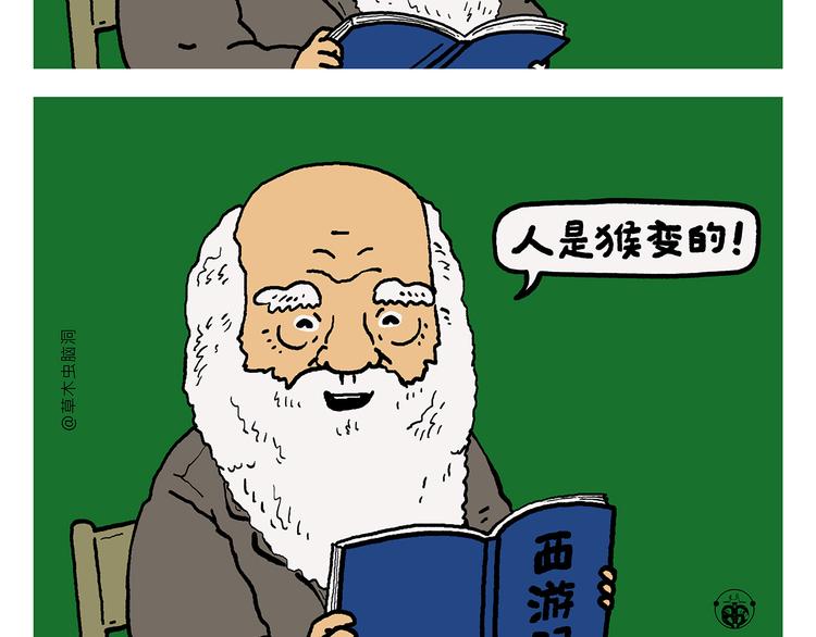 绘心一笑韩漫全集-第326话 白龙马的名牌跑鞋无删减无遮挡章节图片 