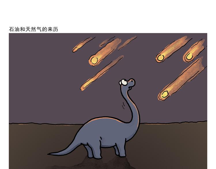 绘心一笑韩漫全集-第326话 白龙马的名牌跑鞋无删减无遮挡章节图片 