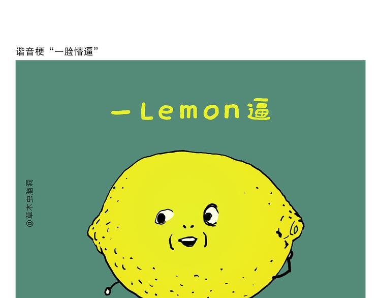 绘心一笑韩漫全集-第326话 白龙马的名牌跑鞋无删减无遮挡章节图片 