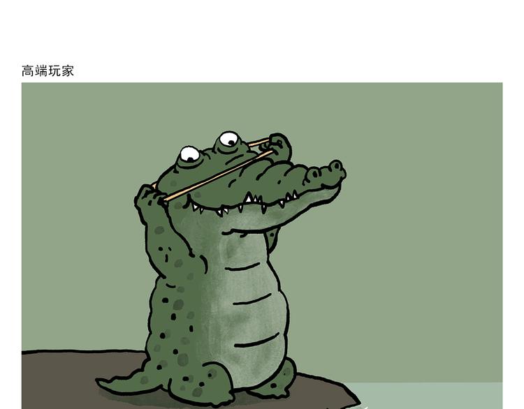 绘心一笑韩漫全集-第326话 白龙马的名牌跑鞋无删减无遮挡章节图片 