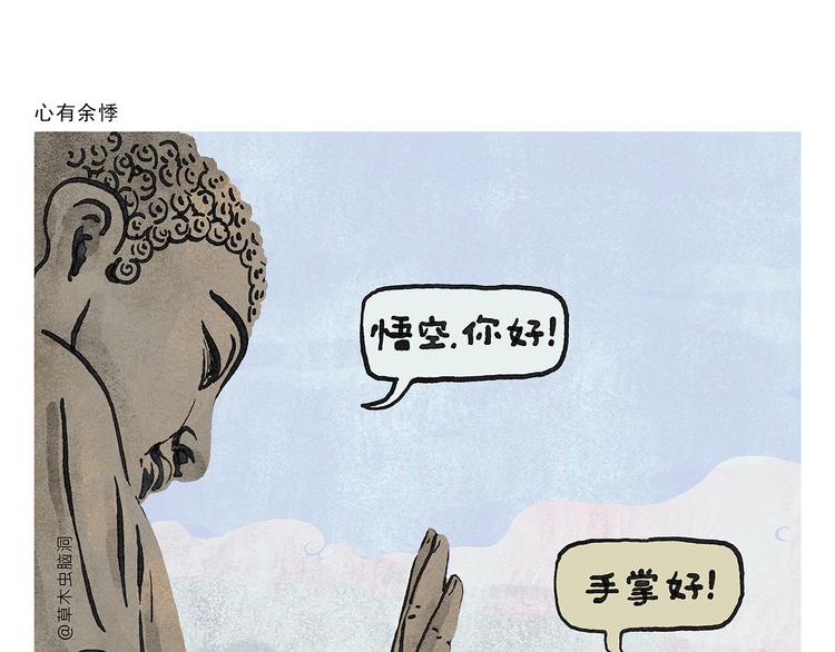 绘心一笑韩漫全集-第327话 我给你看一个大八卦无删减无遮挡章节图片 