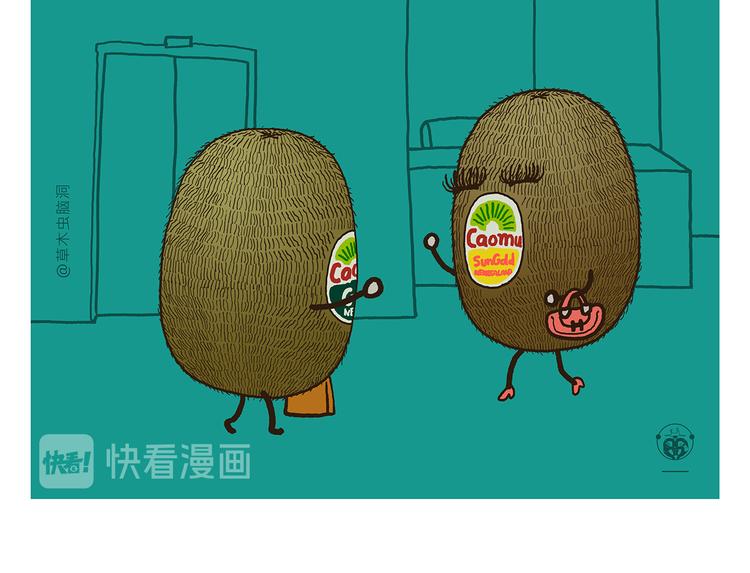 绘心一笑韩漫全集-第327话 我给你看一个大八卦无删减无遮挡章节图片 