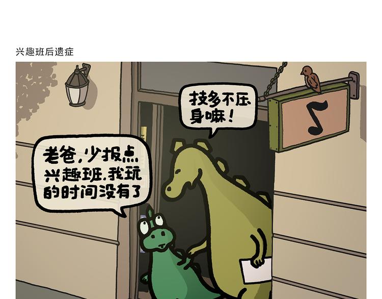 绘心一笑韩漫全集-第327话 我给你看一个大八卦无删减无遮挡章节图片 