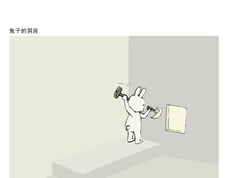 绘心一笑韩漫全集-第327话 我给你看一个大八卦无删减无遮挡章节图片 