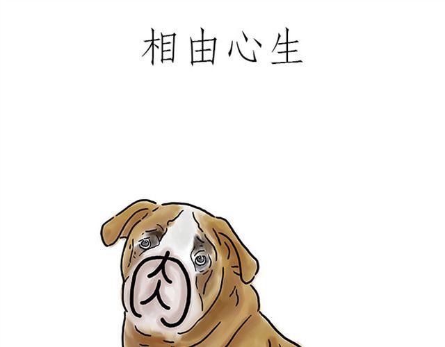 绘心一笑韩漫全集-师傅直升机无删减无遮挡章节图片 