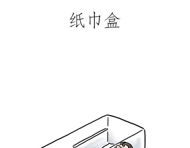绘心一笑韩漫全集-师傅直升机无删减无遮挡章节图片 