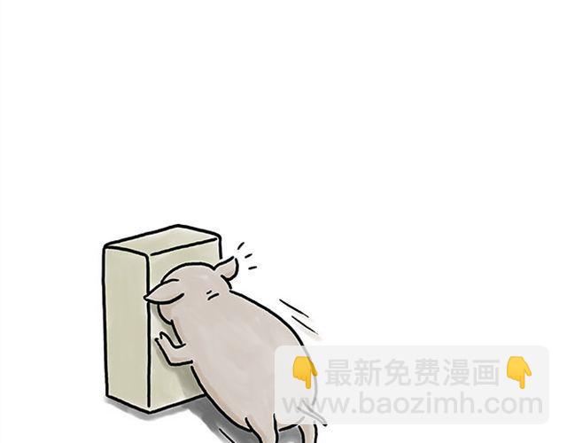 绘心一笑韩漫全集-师傅直升机无删减无遮挡章节图片 