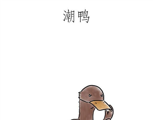 绘心一笑韩漫全集-师傅直升机无删减无遮挡章节图片 