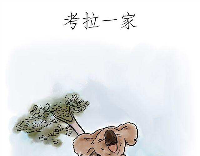 绘心一笑韩漫全集-师傅直升机无删减无遮挡章节图片 