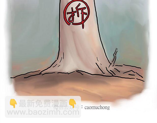 绘心一笑韩漫全集-师傅直升机无删减无遮挡章节图片 