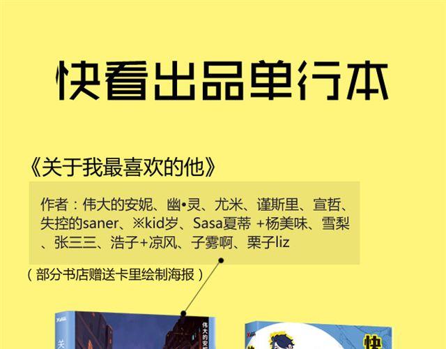 绘心一笑韩漫全集-师傅直升机无删减无遮挡章节图片 