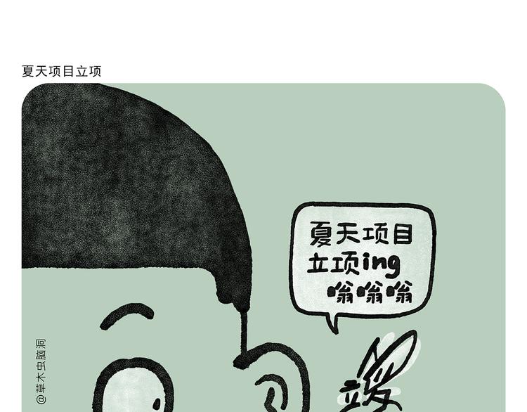 绘心一笑韩漫全集-第329话 豹子在逃无删减无遮挡章节图片 